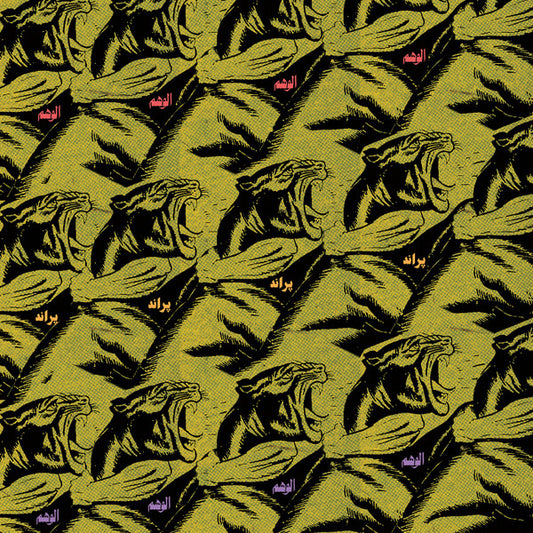 Yellow halftone pattern of snarling tiger faces with Arabic text.