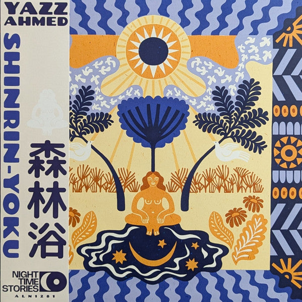 Yazz Ahmed - Shinrin-yoku [VINYL]