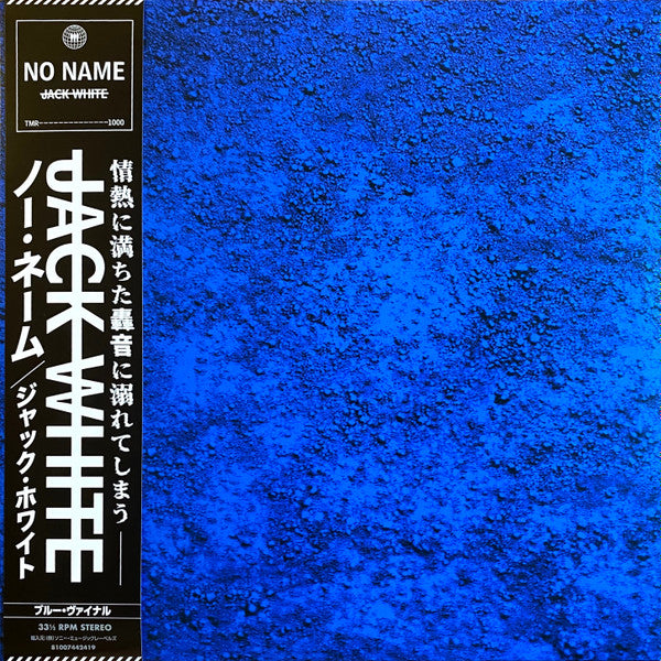 Jack White – No Name [VINYL]