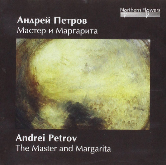 Various - Andrei Petrov - The Master And Margarita (Fantasia) / Angels Round Dance / Farewell Fantasy Etc [CD]