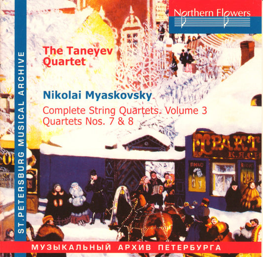 Various - Nikolai Myaskovsky - Complete String Quartets Vol. 3. Quartets Nos. 7 & 8 [CD]