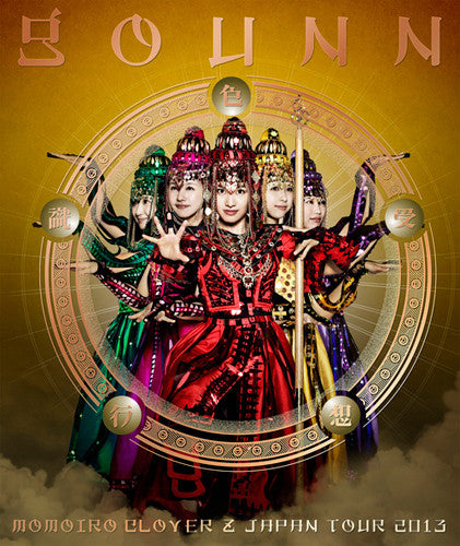 Blu-ray cover for "Tenshi To Jump" featuring four performers in ornate costumes.
