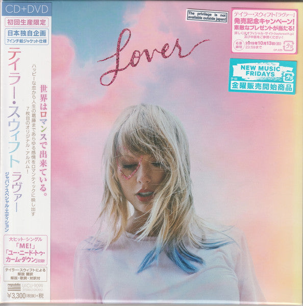 Lover [DVD]
