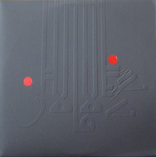 Shabazz Palaces - Lese Majesty [VINYL]