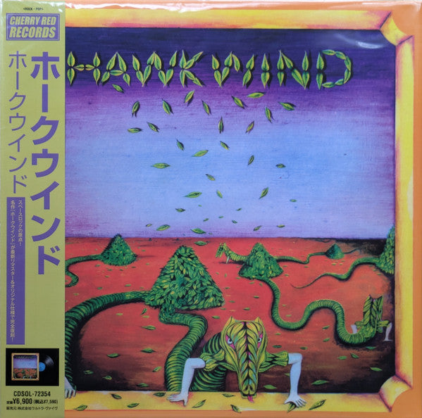 Various - Hawkwind (Remastered Vinyl Edition) [VINYL]