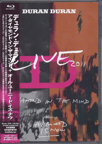 Blu-ray case for “All You Need Is Kill” with pink and black design.
