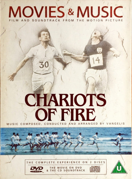 Chariots Of Fire [DVD]