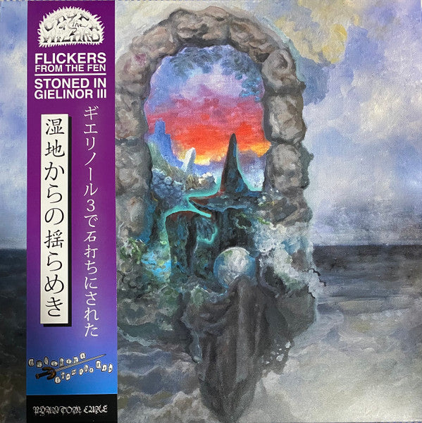 Flickers From The Fen - Stoned In Gielinor Iii [VINYL]