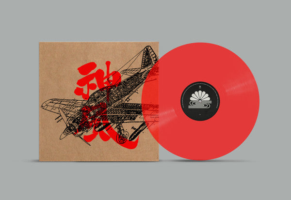 Dj Skizo - Kamikaze [VINYL]
