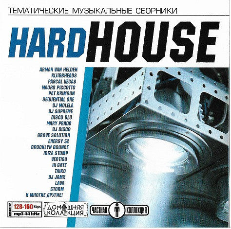 Learning The Hard Way [BLU-RAY]