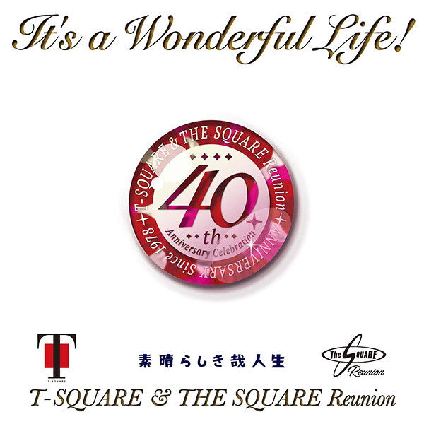 DVD cover featuring a circular 40th anniversary logo with text and band logos.