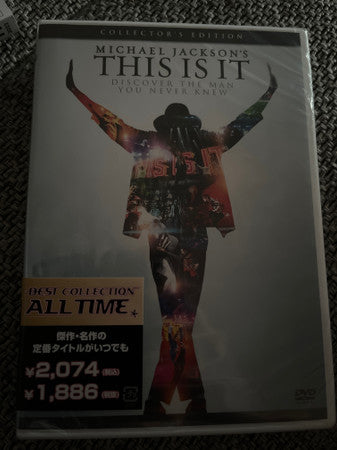 DVD cover for "Michael Jackson's This Is It" featuring a silhouetted performer.