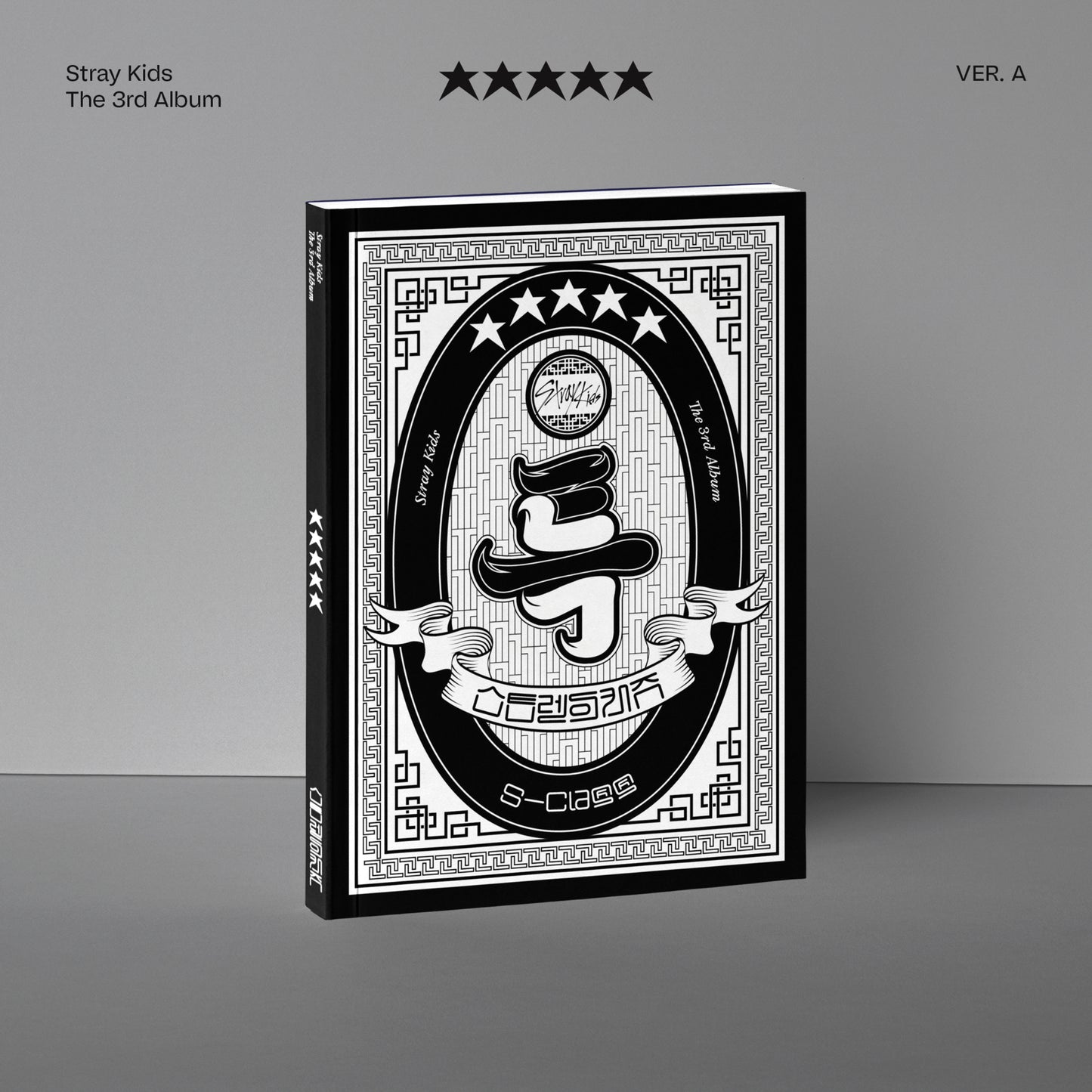 Stray Kids - 5-STAR (VER. A) LTD [CD]