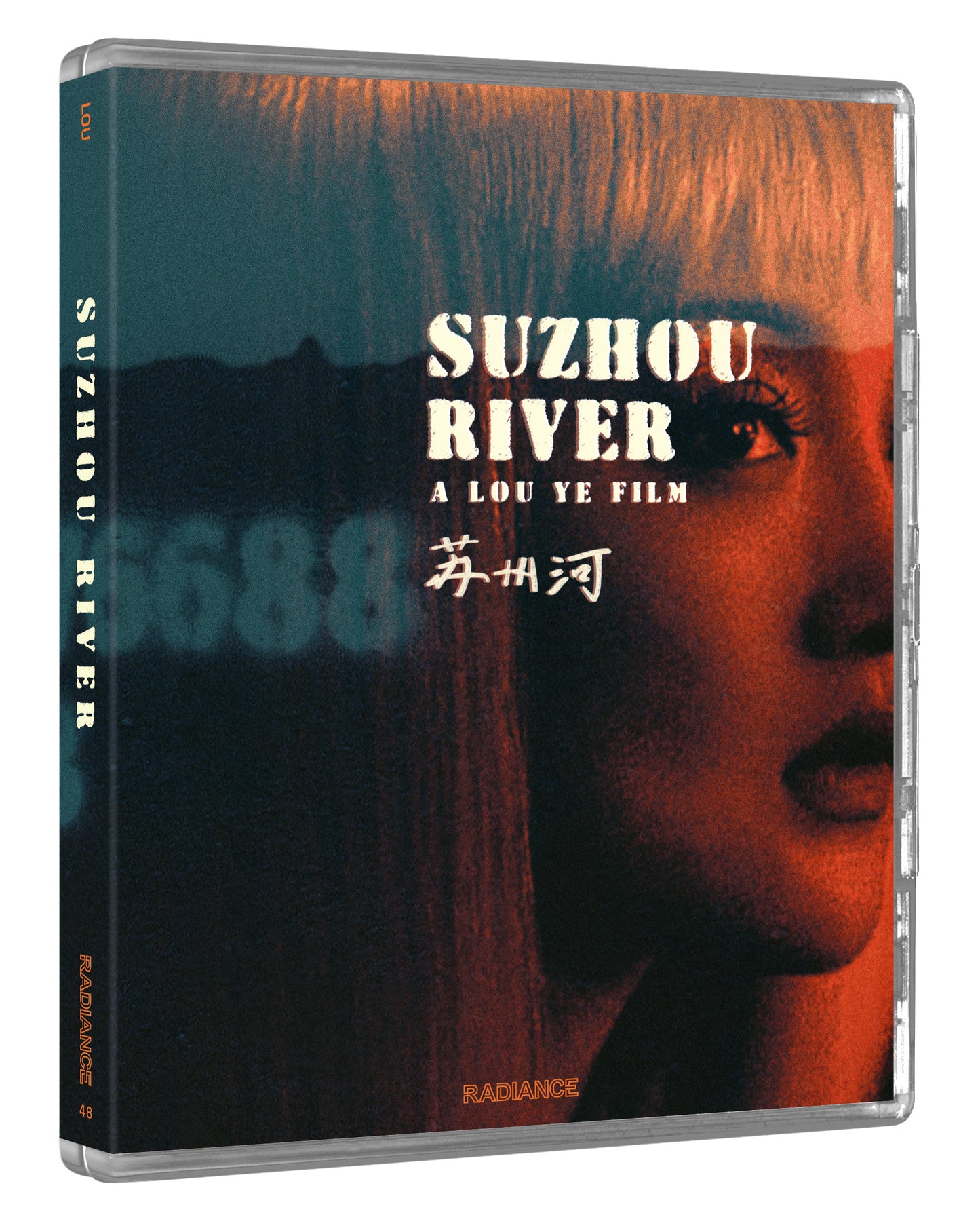 Suzhou River Bd [BLU-RAY]