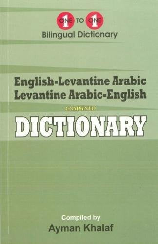 Green cover of an English-Levantine Arabic bilingual dictionary.