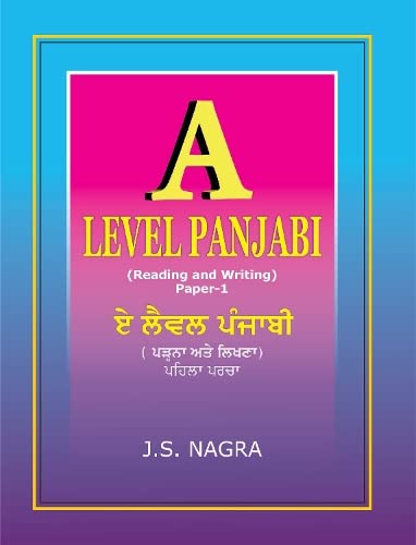 A Level Panjabi textbook cover with large "A" and pink background.