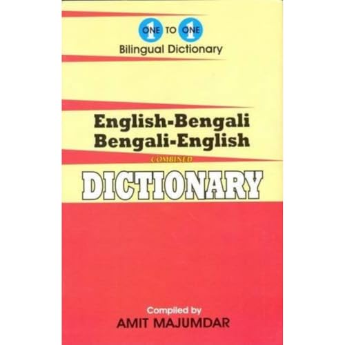 Yellow and red bilingual English-Bengali dictionary cover with text.