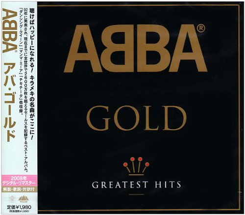 Abba - ABBA Gold [CD]