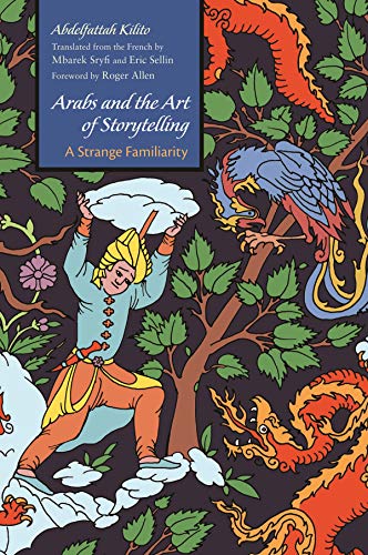 Book cover with illustrated figure holding clouds, ornate floral design.