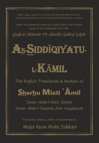 Black book cover with gold text: “As-Siddiqiyatu-L-Kamil” and subtitle.