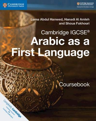 Cambridge IGCSE Arabic as a First Language Coursebook cover with ornate design.