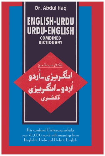 Dictionary cover with English and Urdu text on a red and blue background.