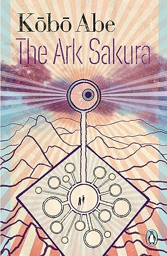 Book cover: “The Ark Sakura” with abstract eye and mountain imagery.