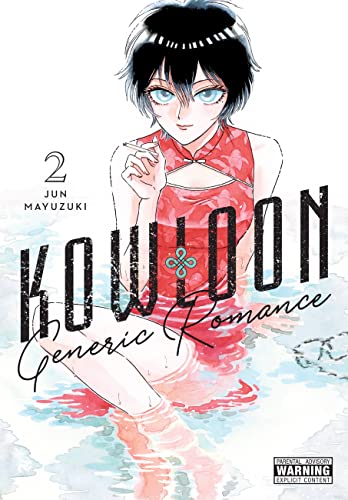 Manga cover: woman in red cheongsam, sitting in water, black hair.