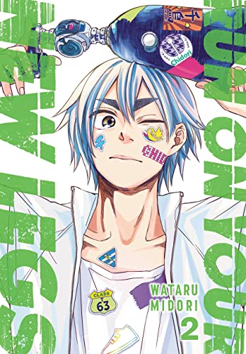 Manga cover with a young man and colorful, abstract background elements.