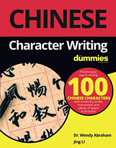 Book cover: "Chinese Character Writing For Dummies" with calligraphy image.