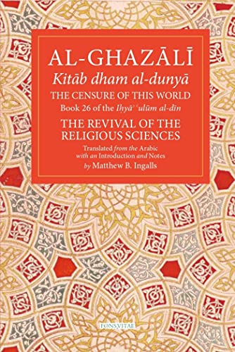 Book cover with ornate floral design and Arabic calligraphy, titled "The Censure of This World.