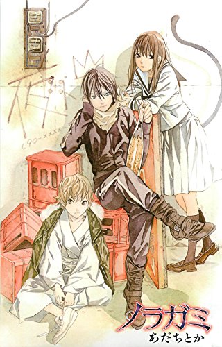 Manga cover featuring three young people with a cityscape background.