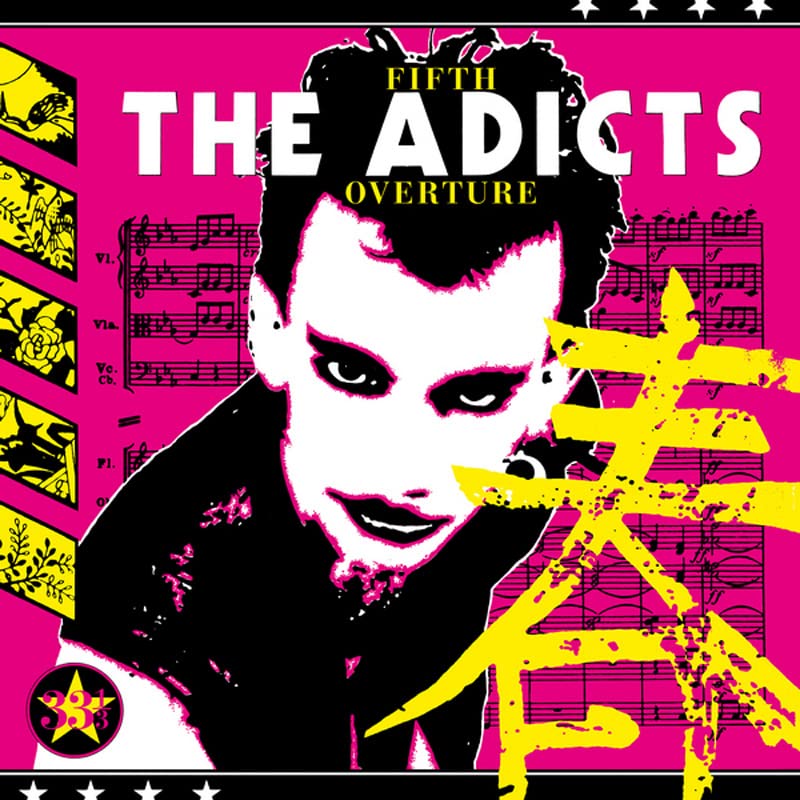 Vinyl album cover for The Adicts’ “Fifth Overture” featuring a portrait.