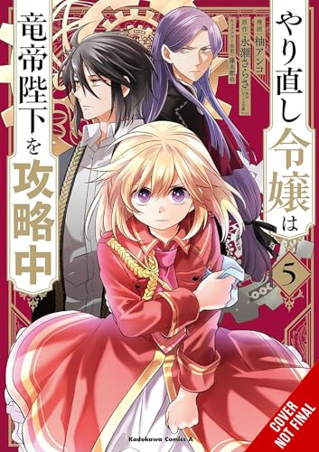 Manga cover featuring three characters with ornate clothing and a red dress.