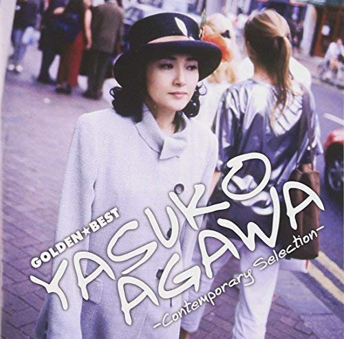 Agawa, Yasuko - Golden Best Agawa Yasuko [CD]