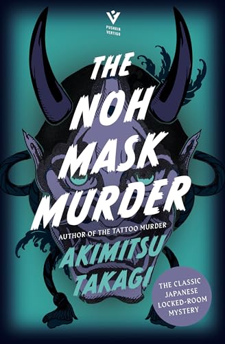 Book cover: a teal background with a dark Noh mask featuring horns.