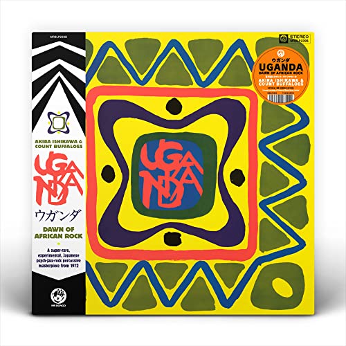 Vinyl record cover: colorful geometric design with "Uganda" text.