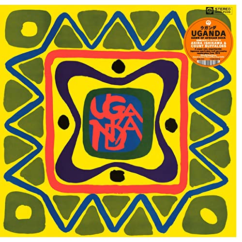 CD cover: colorful abstract design with "Uganda" text in red.