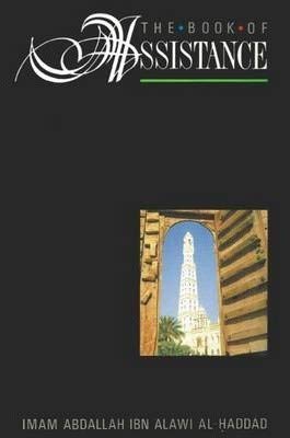 Black book cover with white title text and an image of a minaret.