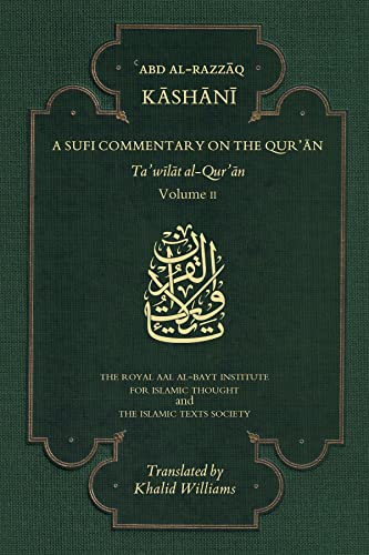 Green book cover with gold calligraphy and title: "A Sufi Commentary on the Qur'an.