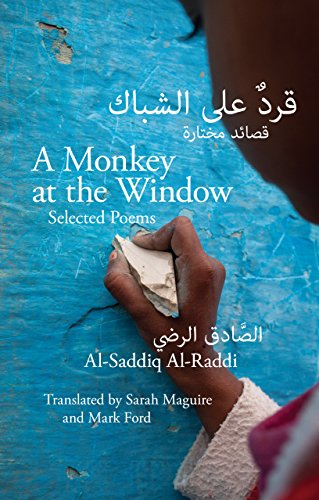 Poetry book cover with a hand holding paper against a blue wall.