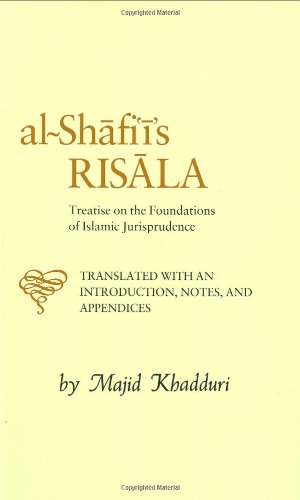Book cover: “Al-Shafi’i’s Risala,” a treatise on Islamic jurisprudence.