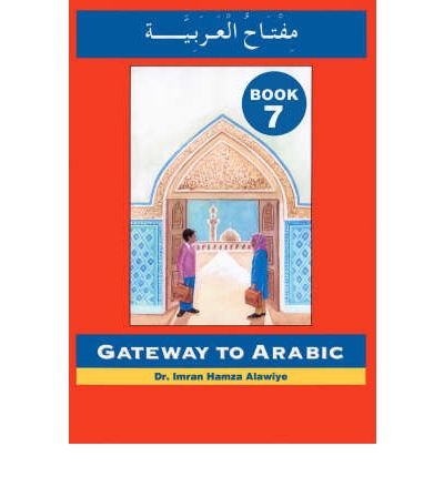 Book 7 of “Gateway to Arabic” with an illustrated arched doorway.