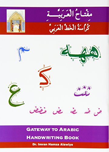 Cover of "Gateway to Arabic" handwriting book with Arabic script examples.