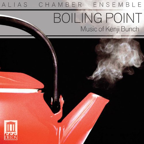 "Album cover featuring a red kettle with steam against a black background."