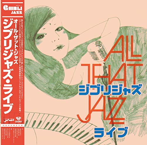 Vinyl album cover featuring a woman singing into a vintage microphone.