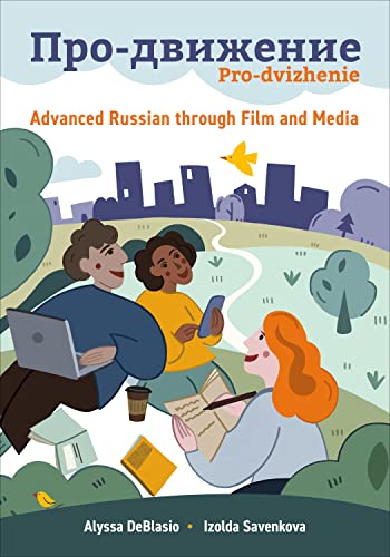 Book cover: illustrated people with devices in a park setting.