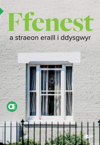 Book cover featuring a white brick wall with a window showing a shattered pane.