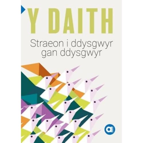 Book cover with large yellow text and abstract paper bird design.