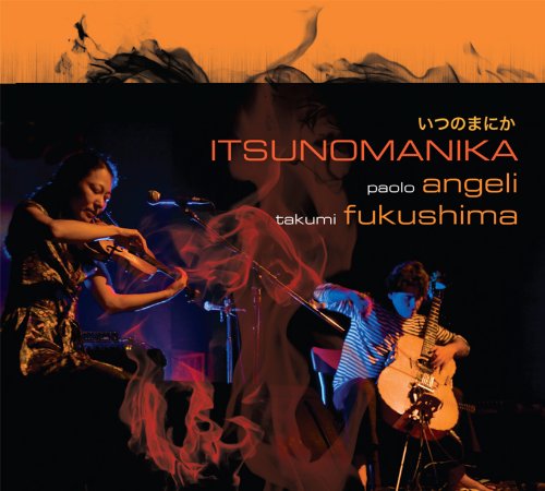 A CD cover featuring a man and woman playing stringed instruments, surrounded by smoke.